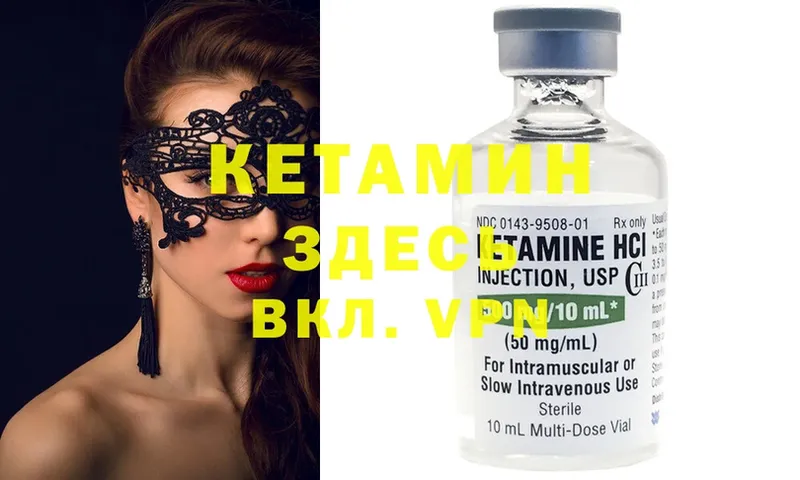 КЕТАМИН ketamine  как найти закладки  blacksprut как зайти  Каменск-Шахтинский 