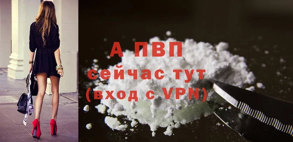 COCAINE Вязьма