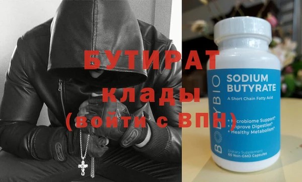 COCAINE Вязьма