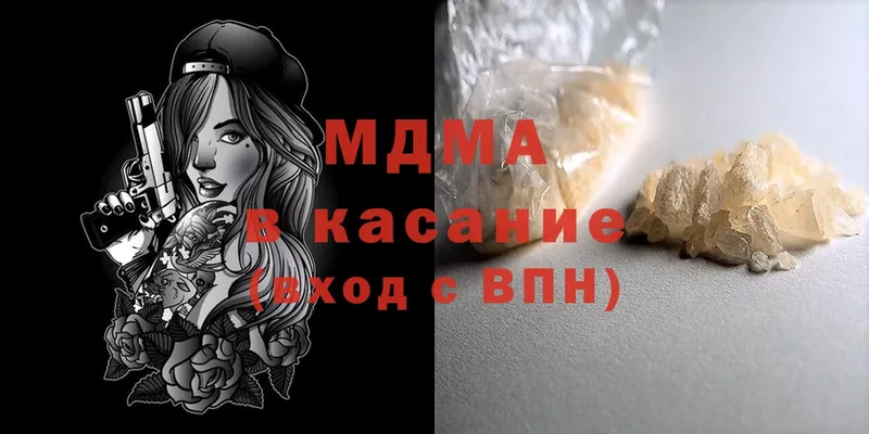 MDMA VHQ  как найти закладки  Каменск-Шахтинский 